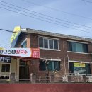 그린생칼국수 - 속초시 만리공원길 62-1 | 그린생칼국수