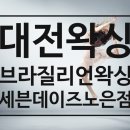 세븐노은 이미지