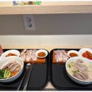 국수에취하맨