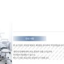 서울함께웃는치과의원