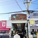대천해수욕장 2~3일차 : 군헌갯벌체험장 | 보령중앙시장 | 화덕피자 | 드론쇼