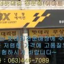 풍성밧데리