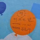 지동마을 이미지