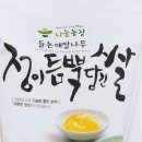 맛있는 쌀밥에 생배추재래기 비벼 삼색 배추전 이미지