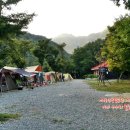 내장산국립공원화장실(야영장) 이미지