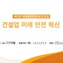 오병한