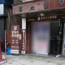 중곡경희한의원 이미지