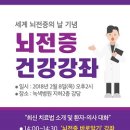 녹색병원 이미지
