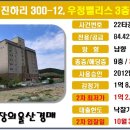 우정법무사사무소 이미지