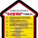 굿모닝위너스텔4차 이미지