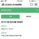 꾸꾸네 친구들 이미지