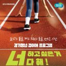 꿈이있는 | 꿈이 있는 당신에게 추천하는 [갭이어 프로그램 참여 후기]