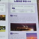 소래습지생태공원(안내소) 이미지