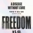 자유란 이미지
