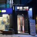 비원스터디카페 이미지