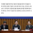 "이재명 지키기" 민주당, 주말 새 1만명 입당 러쉬 이미지