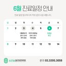 밝은마음정신건강의학과 이미지
