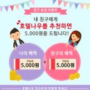 라뉘호텔 이미지