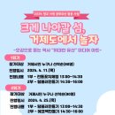 사단법인함께하는우리마음 이미지