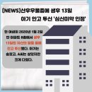 부산북구정신건강복지센터 이미지