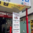 신세명약국 이미지