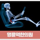 이조한의원 이미지