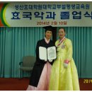 성산대학교