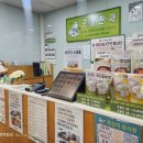 신선설농탕 고척점 | 구로 신선설농탕 고척점 마늘설렁탕 만두설농탕 어린이설렁탕 후기