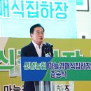 신녕농업협동조합 이미지