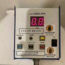 수원-1096 | 몰디브태닝 수원정자점 : 수원태닝샵 화이트태닝 후기