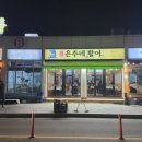 은주수산 | 속초 대포항 회센터 은주네활어 솔직후기｜가격, 호객, 이용방법 총정리