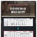 정일환경 이미지