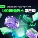 희망할인마트 네이버블로그