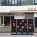 임금돼지