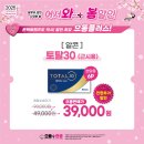 으뜸플러스안경대전관저점 이미지