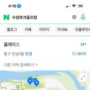 생태와대구 이미지