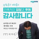 세상을 바꾸는 것은 여성, 새미래드레서님들 감사합니다! 이미지