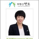 예스부동산공인중개사사무소 이미지