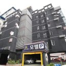 제이스모텔 이미지