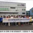 (주)메가젠임플란트 이미지