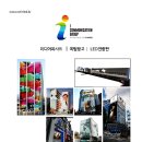 주식회사 상상기술