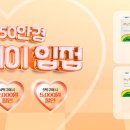 으뜸50 안경 상봉점 이미지