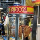 부천자유시장 이미지