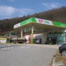 박물관주유소 이미지