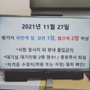 바리스타 2급(토) 이미지
