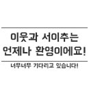 한솥도시락 울산화정점