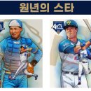 KBO 올타임레전드 40인.jpg 이미지