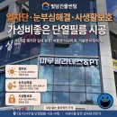 샹떼PC방 | 포항 상가 썬팅 비용, 통유리 카페 PC방 눈부심과 열차단 완벽 해결!