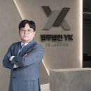 평택 변호사 추천 3곳