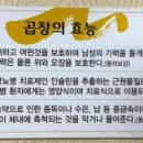 별난곱창푸드